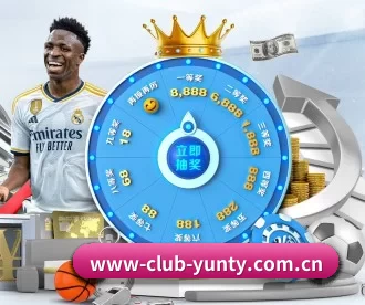 www-club-yunty.com.cn APP 深度功能