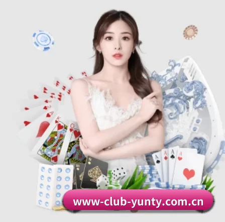 www-club-yunty.com.cn APP