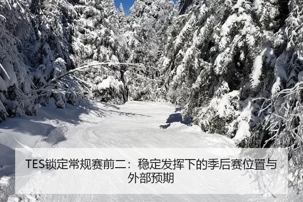 suo-ding-chang-gui-sai-qian-er-wen-ding-fa-hui-xia-de-ji-hou-sai-wei-zhi-yu-wai-bu-yu-qi-2-879.jpg